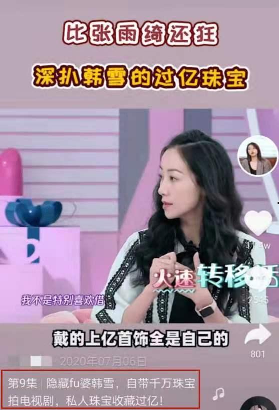 青岛富婆爆料视频大全,揭秘奢华生活背后的故事 第3张 青岛富婆爆料视频大全,揭秘奢华生活背后的故事 第3张