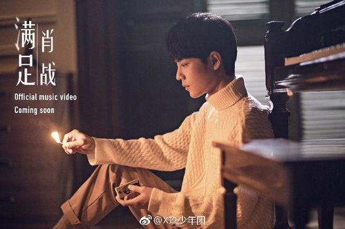 肖战家人爆料视频是真的吗,肖战家人爆料视频真实性存疑 第2张 肖战家人爆料视频是真的吗,肖战家人爆料视频真实性存疑 第2张