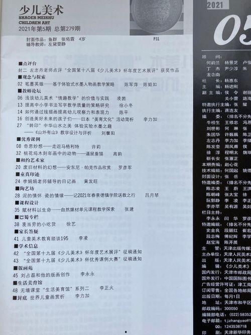 少杰娱乐圈最新爆料视频,娱乐圈最新爆料视频深度解析