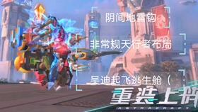 重装上阵某人爆料视频,揭秘幕后故事,带你走进神秘视频世界 第2张 重装上阵某人爆料视频,揭秘幕后故事,带你走进神秘视频世界 第2张